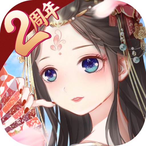 宮廷女官~最強悪女を育成~