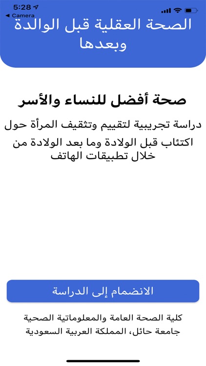 اطمئني Atmiini