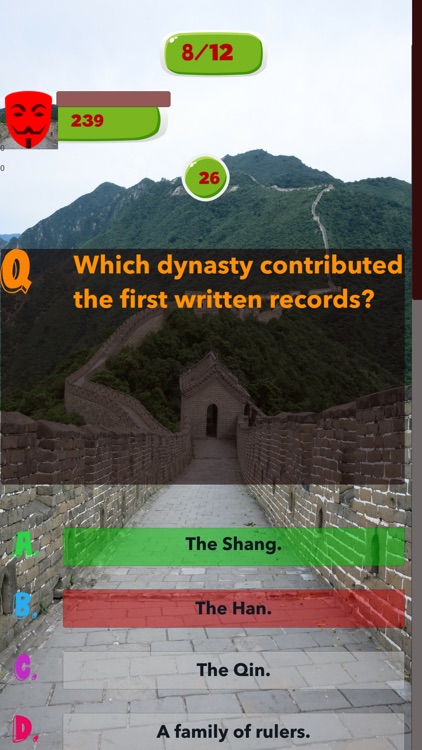 China test Quiz