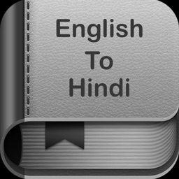 English To Hindi Dictionary :)