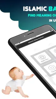 islamic baby name in urdu iphone screenshot 1