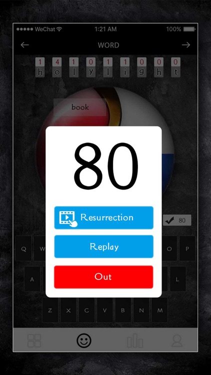 HolyLight screenshot-3