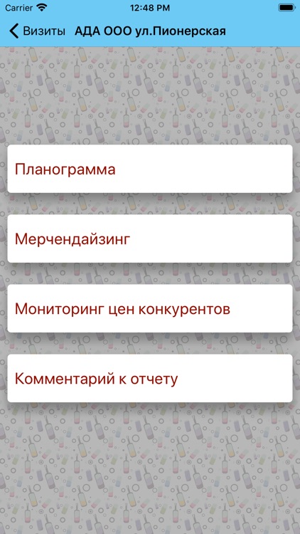 Мерч ПД screenshot-3