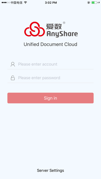 AISHU AnyShare Screenshot