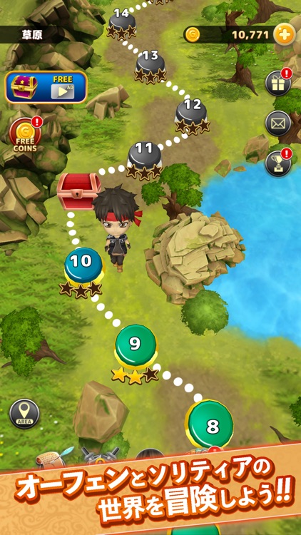 Magicソリティア～魔術士オーフェンはぐれ旅～