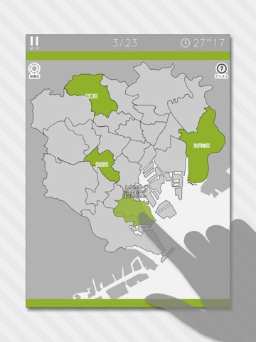 あそんでまなべる 東京都地図パズルのおすすめ画像1