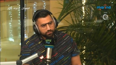 Marina FM Screenshot