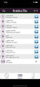 Arabika Mix screenshot #5 for iPhone