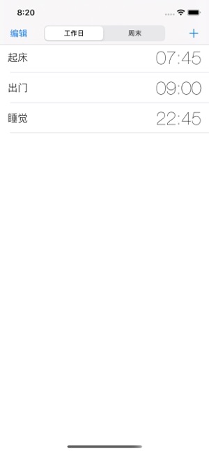 作息Pro - 极简的规律生活方式(圖1)-速報App