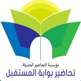 屏幕截图 (3) تحاضير المستقبل