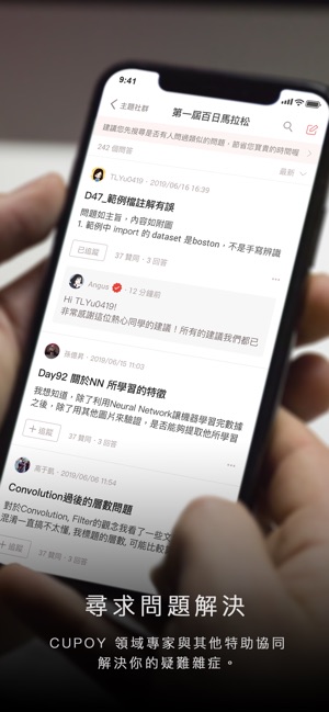 Cupoy(圖2)-速報App