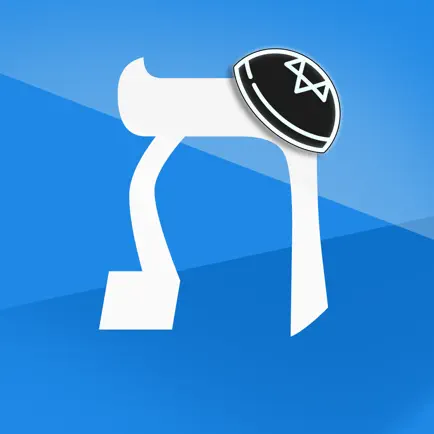 תשובה Cheats