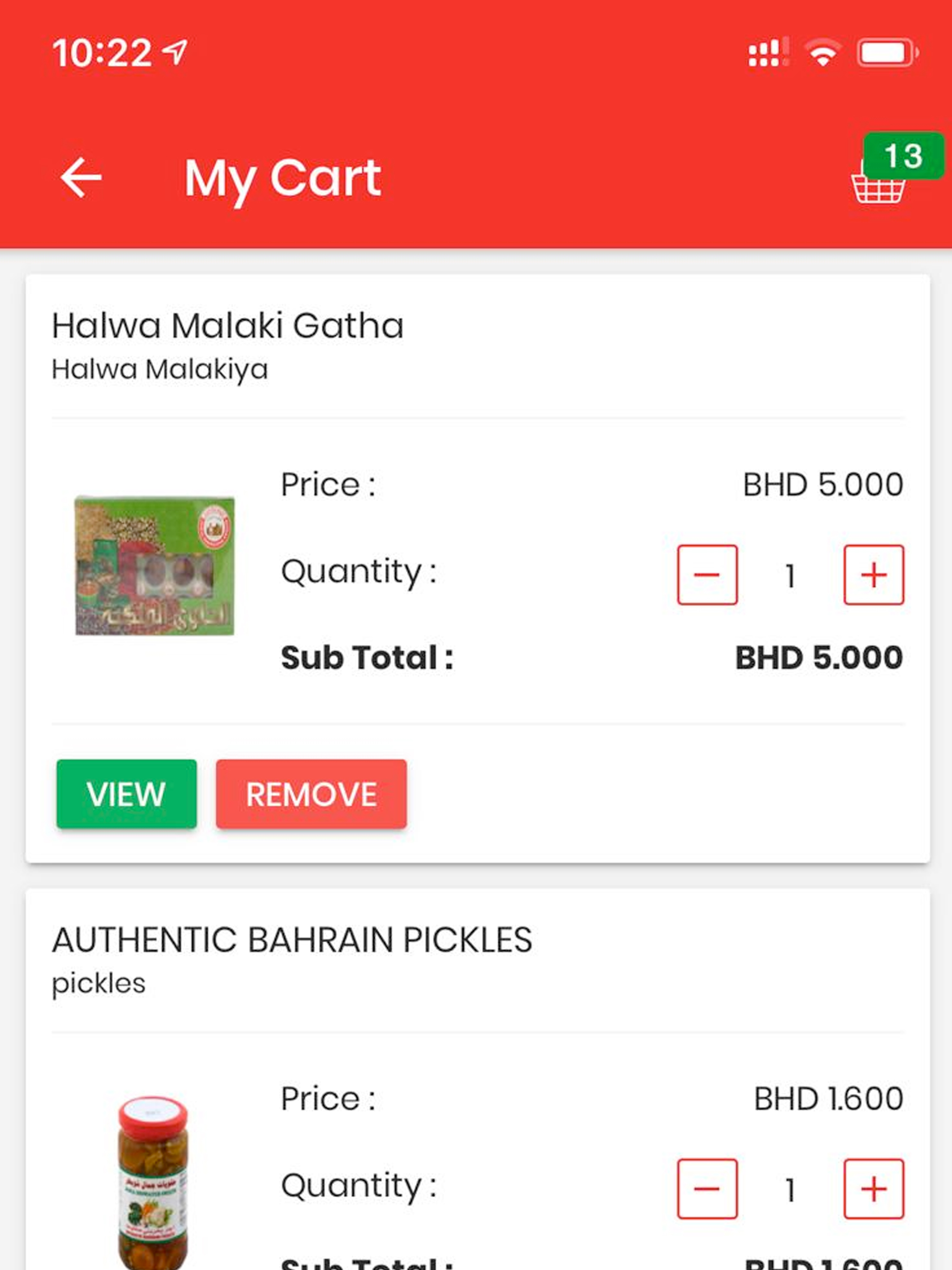 Showaiter Online screenshot 8