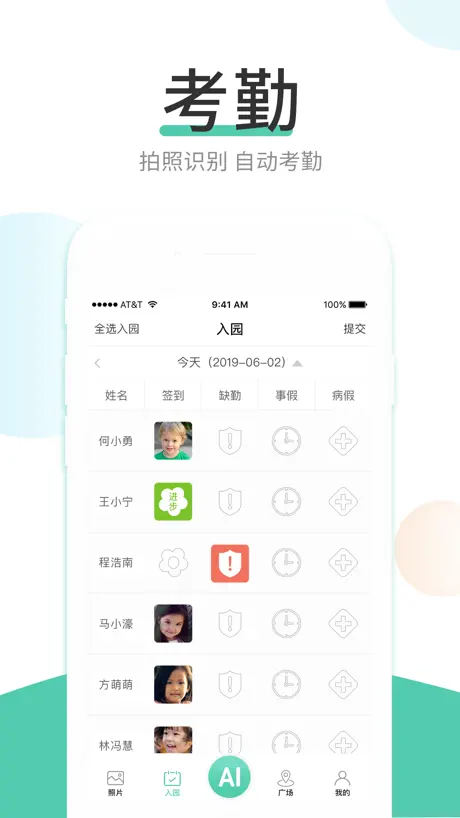 Kiosk Pro Lite