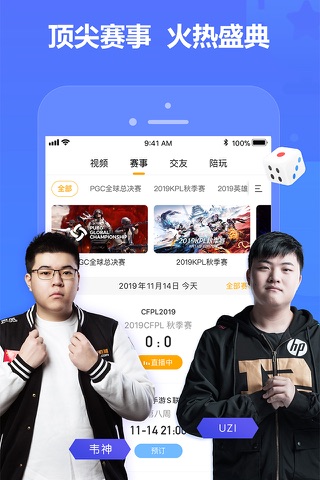虎牙直播-游戏互动直播平台 - náhled
