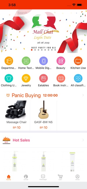 Mall Chat(圖2)-速報App
