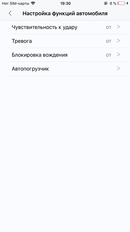 Magicar Smart screenshot-3