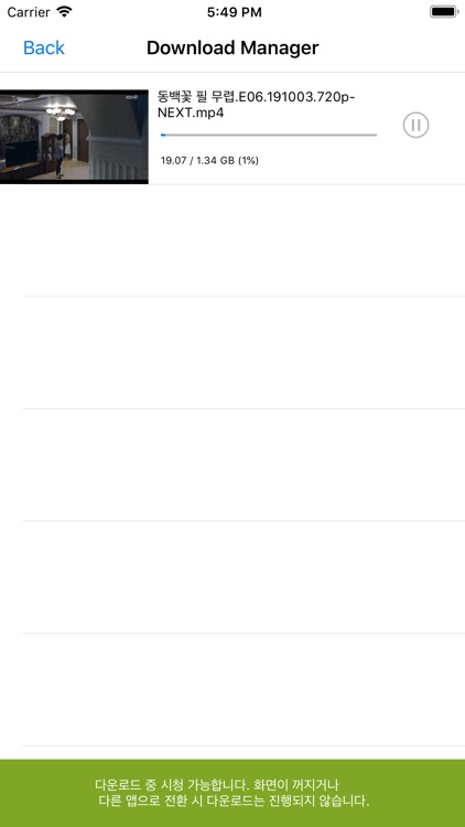 kiwidisk screenshot-3
