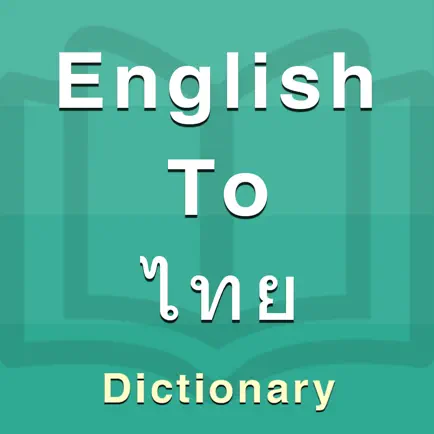 Thai Dictionary Offline Cheats