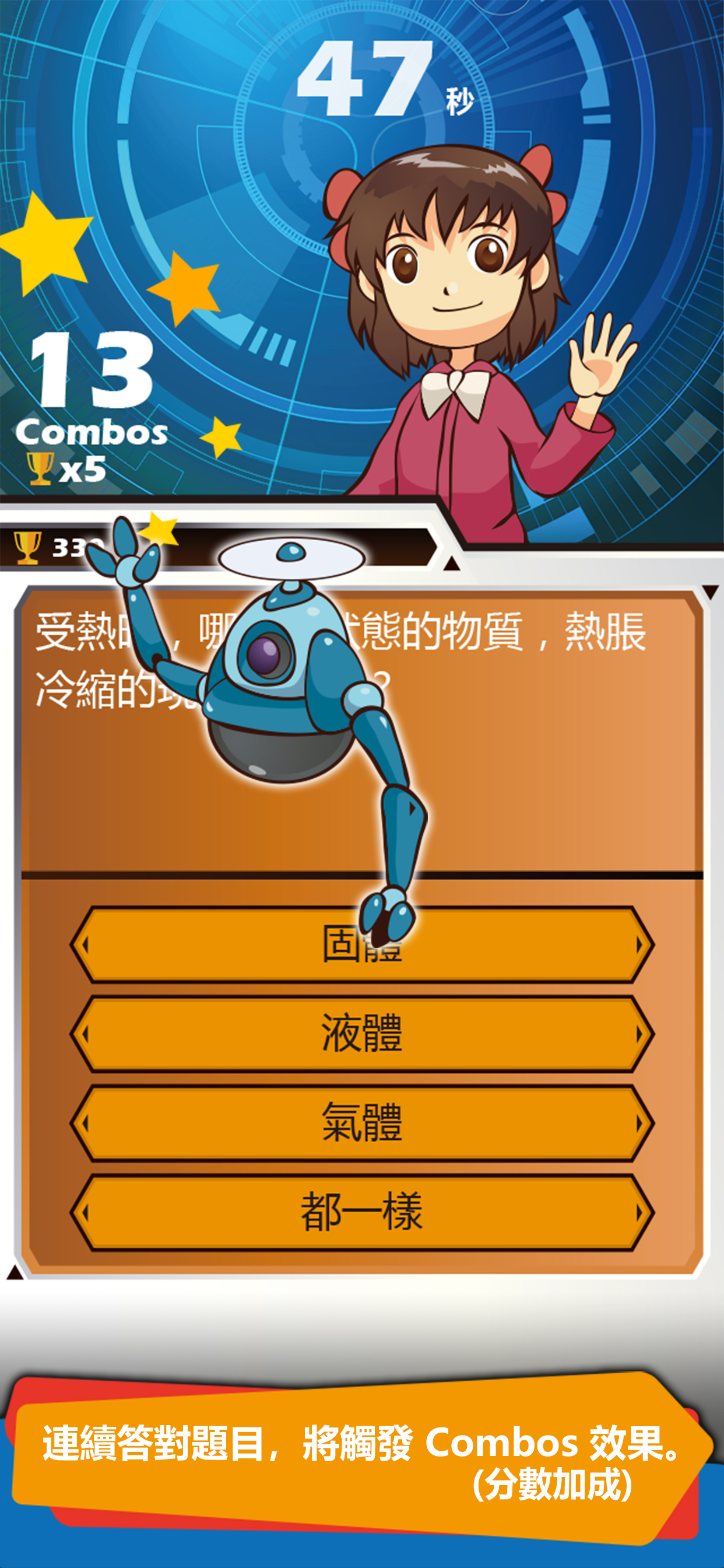 Edu DynamiX screenshot 5