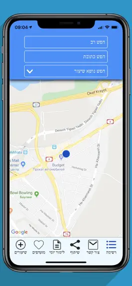 Game screenshot תשובה mod apk