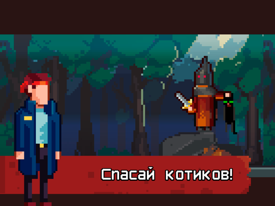 Screenshot #6 pour Темные дела - детектив квест