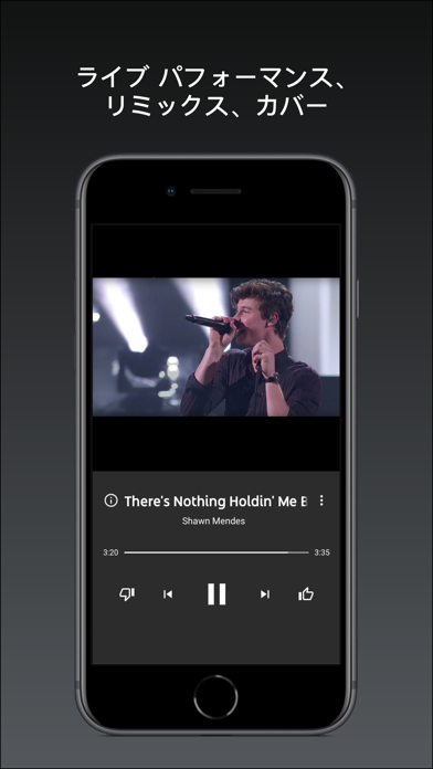 YouTube Music screenshot1