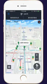 天狗公交-公共交通换乘方案查询 iphone screenshot 1