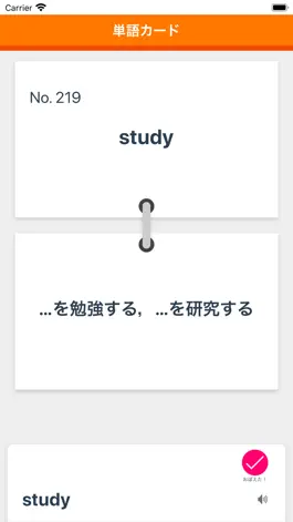 Game screenshot WORDBOX Essential hack