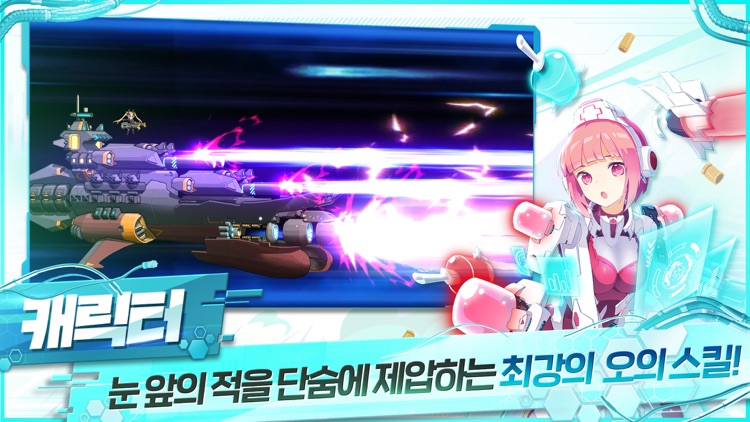 아르메 블랑쉐