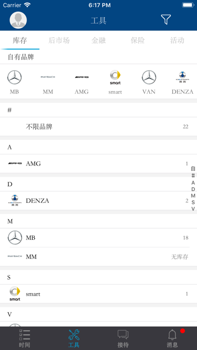 UC i-Task Screenshot