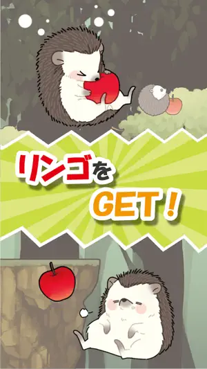 とんで! ハリくる screenshot 4