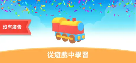 Puzzle Play：來拚圖吧