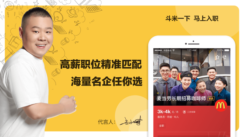 苹果公司招聘_2020年如何重新定义人才 上