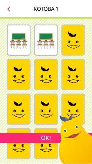 Challenge with Erin screenshot 3