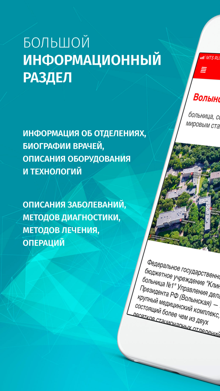 Реабилитация и физиотерапия