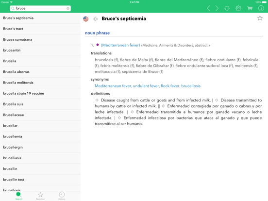 Screenshot #6 pour Spanish Medical Dictionary