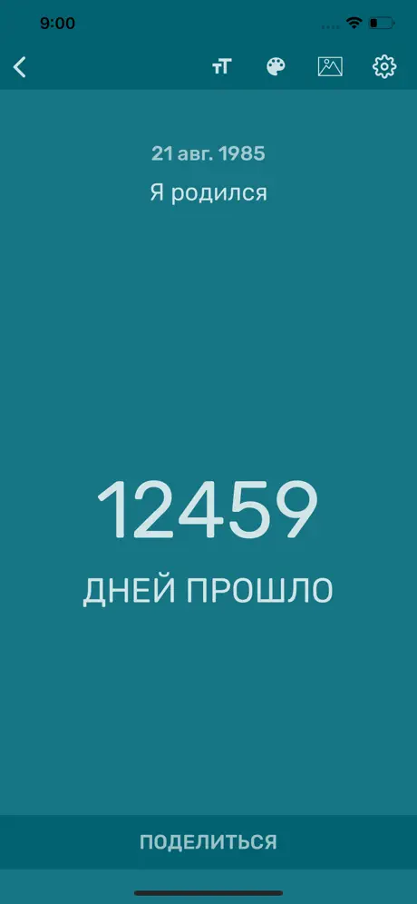 Tage Zähler - Countdown App