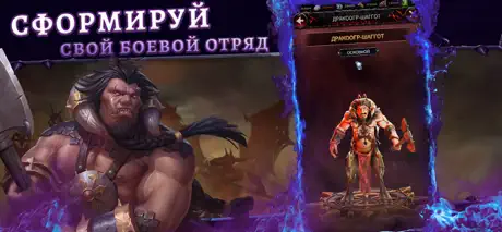 Warhammer: Chaos & Conquest