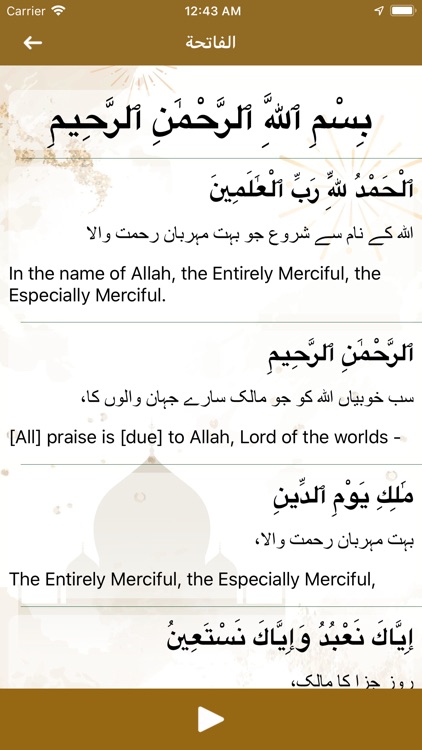 Islam for All screenshot-4