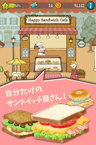 Happy Sandwich Cafeのおすすめ画像1