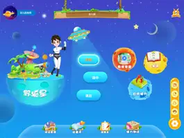 Game screenshot 先手围棋HD mod apk