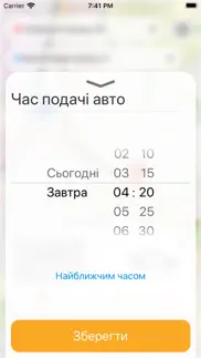 taxon айфон картинки 4