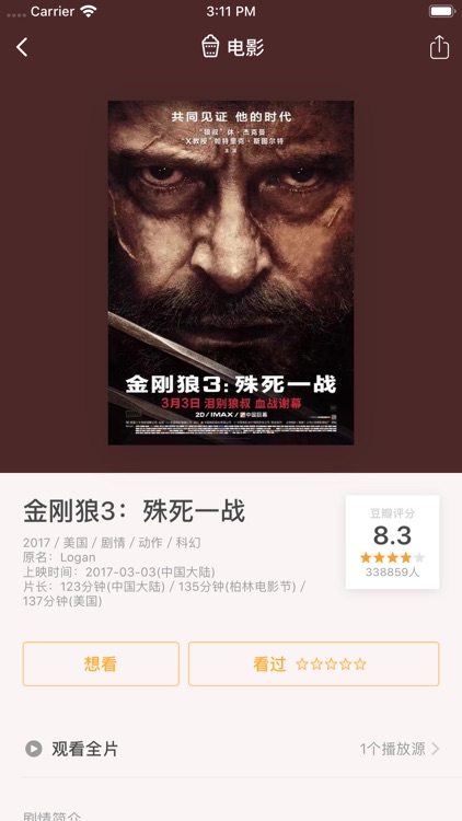 豆瓣电影-全国影讯,优惠电影票