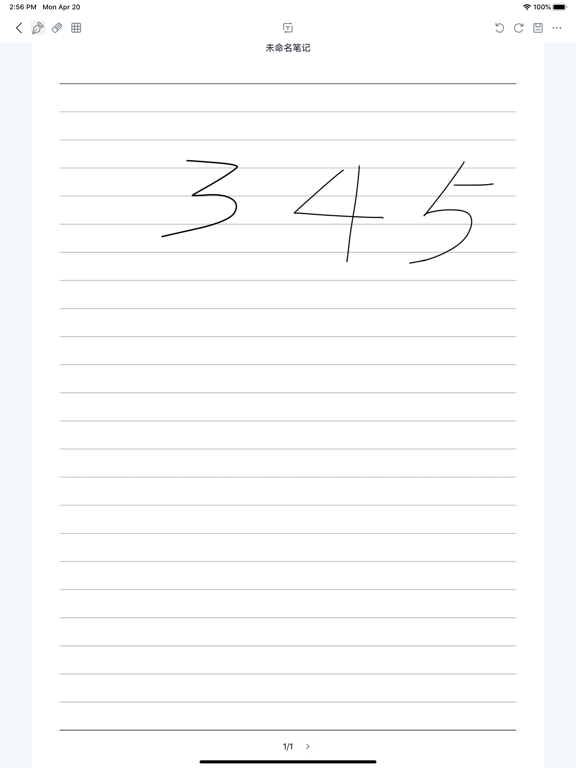 Screenshot #5 pour FUTURE NOTE