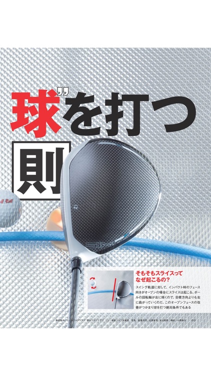 アルバトロス・ビュー