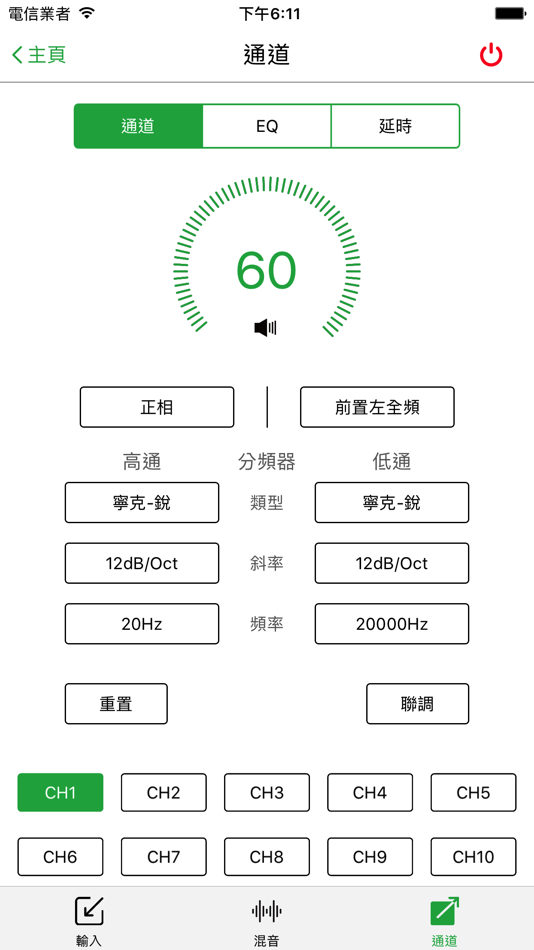 #2. CF-A10S-T10XS (iOS) 由: Guangzhou Coolpower Technology Co., Ltd.