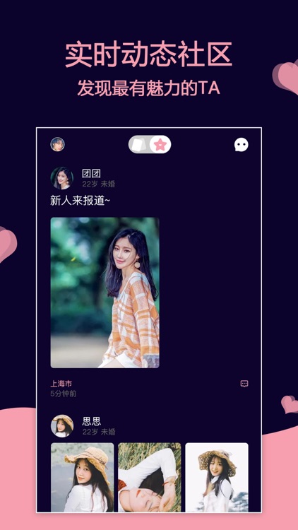 七年-已婚人士高质量同城异地交友
