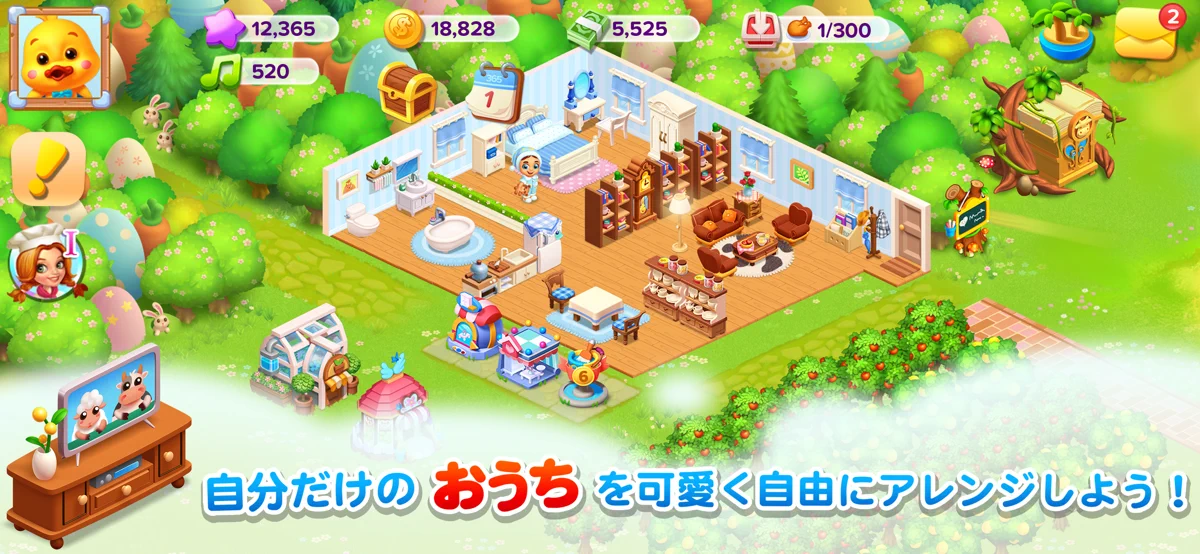 Family Farm Seaside® screenshot 6