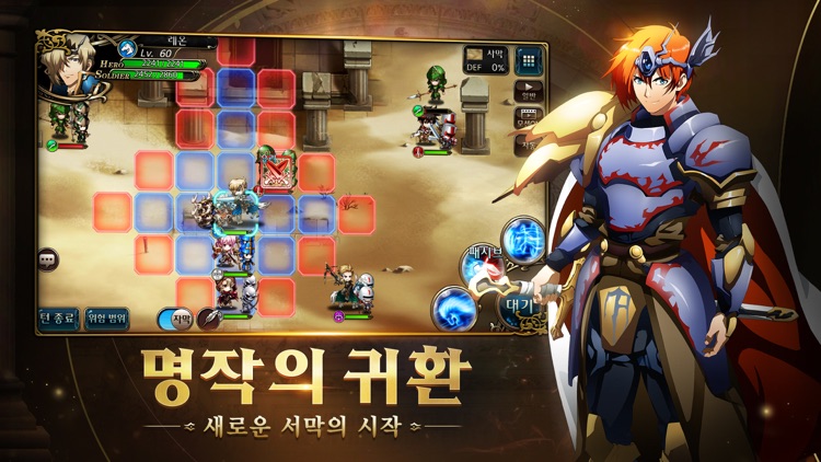 랑그릿사